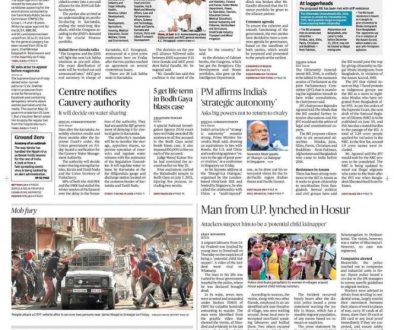 “The Hindu newspaper front page showing national headlines, political updates, and reports, similar to coverage seen in Budget 2025 Summary articles.”