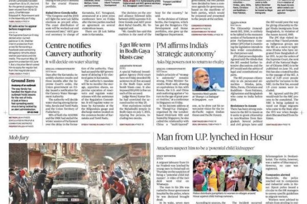 “The Hindu newspaper front page showing national headlines, political updates, and reports, similar to coverage seen in Budget 2025 Summary articles.”